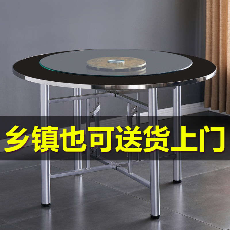 圆桌圆台面板折叠桌架转盘家用餐桌  10人12人饭店食堂吃饭大桌子