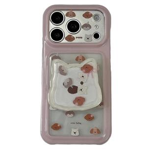 可爱卡通猪猪小熊摇摇乐支架适用苹果18promax手机壳iPhone16pro新款17Pro少女15pm小众18pro创意17pm全包15