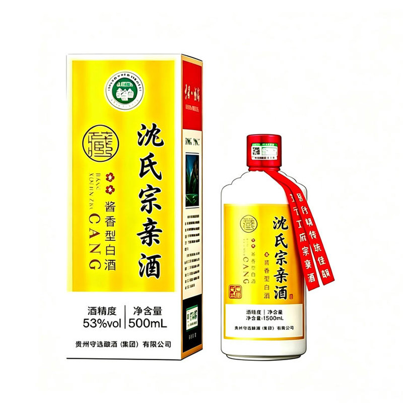 沈氏宗亲酒酱香型白酒53度