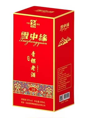 雪中缘青稞原浆酒53%vol500ml