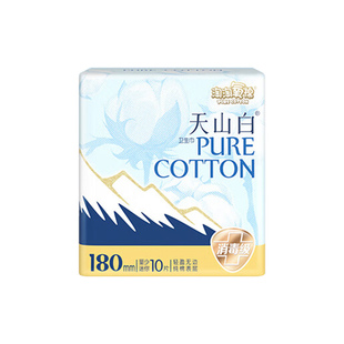 淘淘氧棉100片消毒级180mm迷你卫生巾纯棉透气超薄日用姨妈巾正品