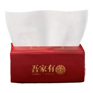 结婚用品大全婚宴喜庆红色包装纸巾整盒婚庆餐巾纸糖订婚物品抽纸