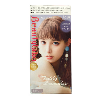 日本灰色染发beautylabo美源