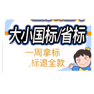 【线下工作室】特价专接王者荣耀代练国标省标魔方百星全国大赛
