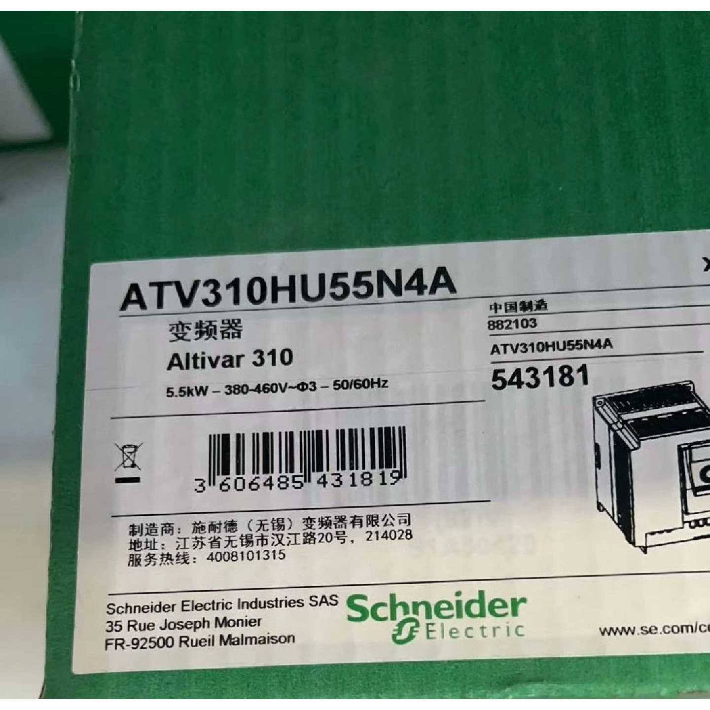 议价变频器ATV310HU55N4A适用