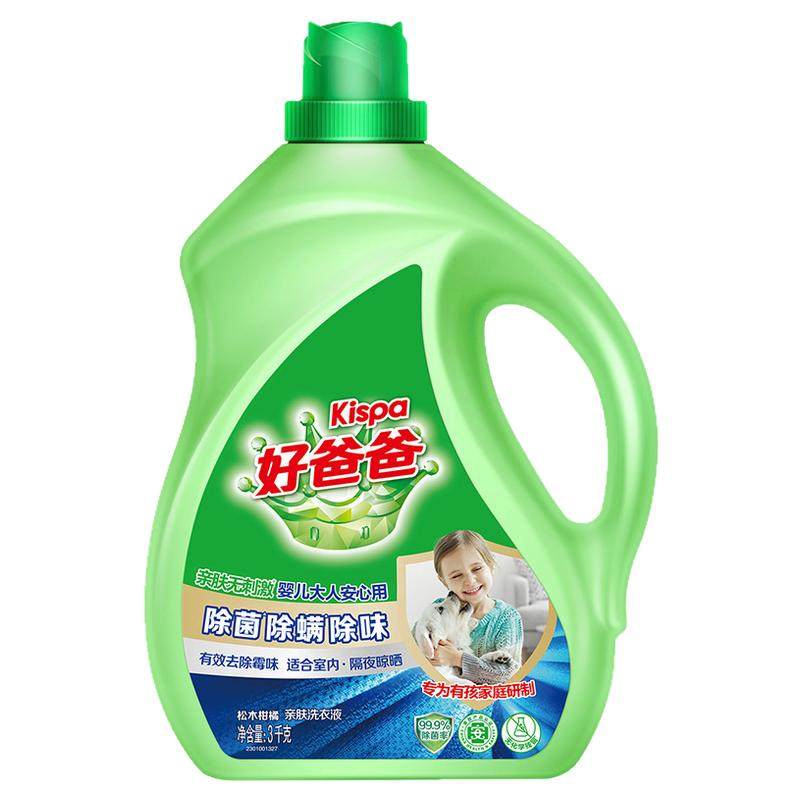 立白好爸爸洗衣液整箱批家用实惠装除菌除螨男士持久留香正品批发