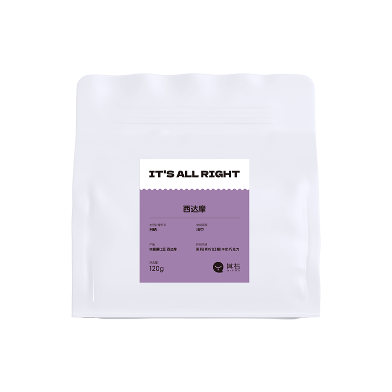 其右埃塞俄比亚西达摩日晒浅中烘单品精品美式花式手冲咖啡豆粉