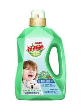 立白好爸爸除菌除螨除味洗衣液