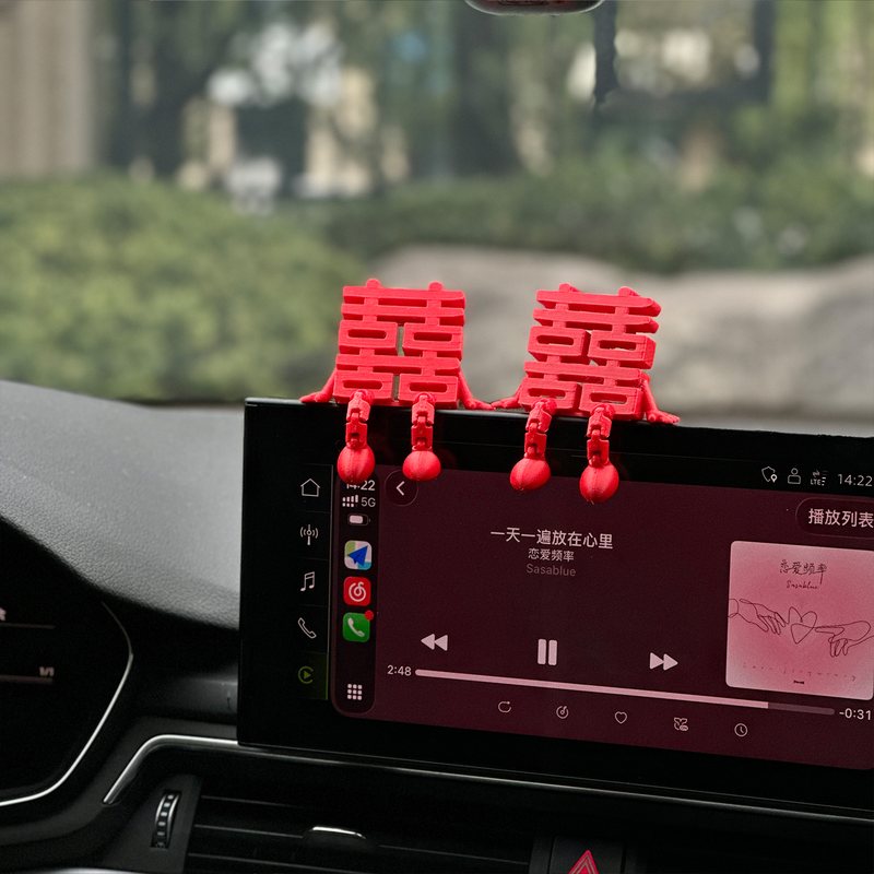 结婚立体喜字摆件床头柜婚房布置创意桌面订婚拍照道具新婚装饰品