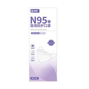医用n95级防护口罩一次性医疗女高颜值2026新款3d型防晒独立包装k