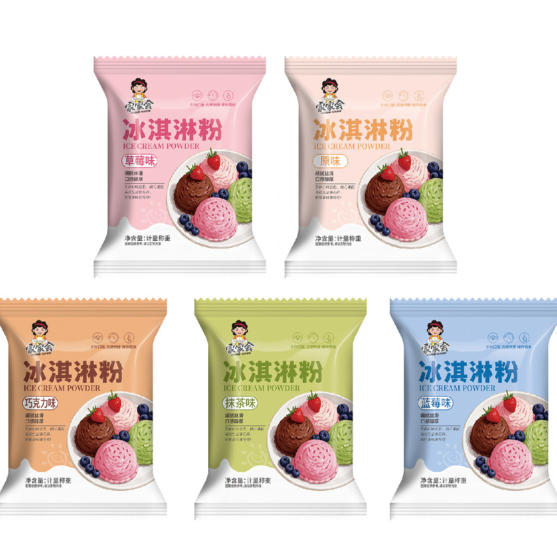 家用自制硬冰淇淋粉多口味