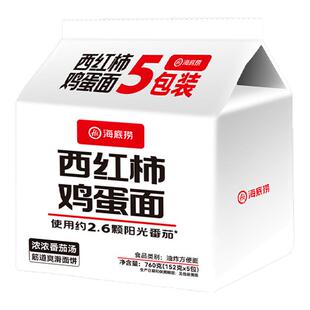 海底捞筷手小厨西红柿鸡蛋面番茄面152g速食免煮方便袋装泡面即食