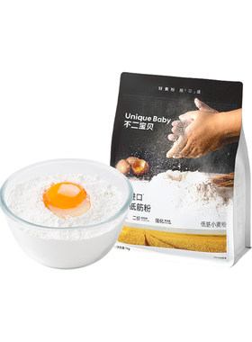 不二宝贝低筋面粉搭婴儿幼儿童低筋糕标准松饼预拌粉宝宝吃的辅食