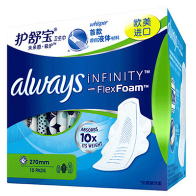 护舒宝透气日用超薄液体卫生巾