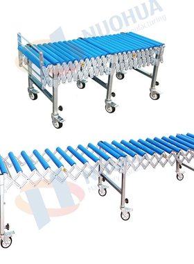 移动式无动力滚筒伸缩机卸货神器蓝色PP辊筒输送机任意转弯