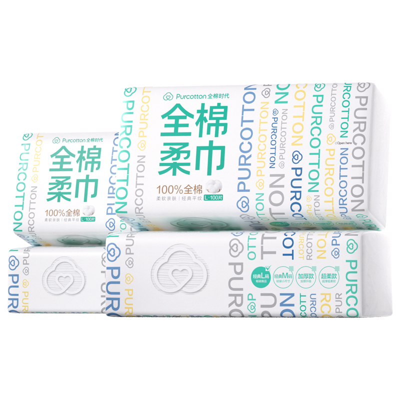 【丁禹兮同款】全棉时代100%棉L码棉柔巾一次性洁面卸妆洗脸巾