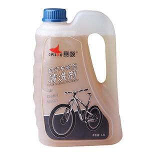 CYLION赛领轮胎清洗剂养护保养剂自行车延缓老化轮胎表面保护喷剂