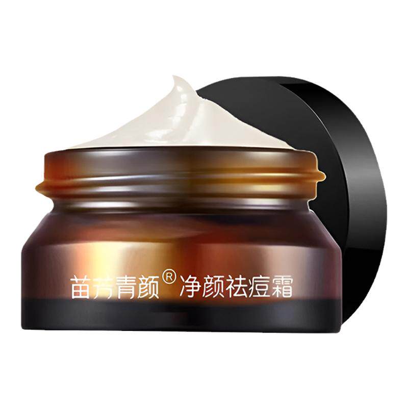 正品苗芳青颜净颜祛痘霜