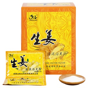 30套生姜热澡泥水晶泥泡脚粉包