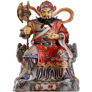 汉白玉彩绘山神爷神像摆件坐像开山斧山神菩萨土地山神庙供奉神像