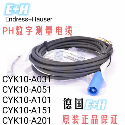 议价EH线缆CYK10-A031/CYK10-A051/CYK10-A101/CYK10-A151CYK10-A