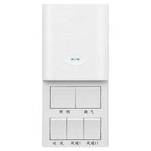 86型浴霸开关五开五合一浴室卫生间五开暖风机风暖面板通用4开5开