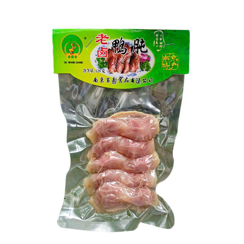 苏瑞盐水卤味鸭肫鸭胗熟食真空装