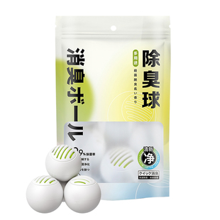 日本鞋柜除臭神器空气清新剂鞋子除异味持久清香鞋内去味防臭香薰