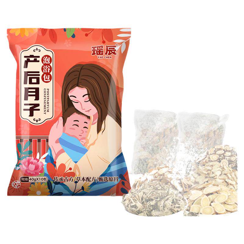 产后月子艾草泡脚包TOP!