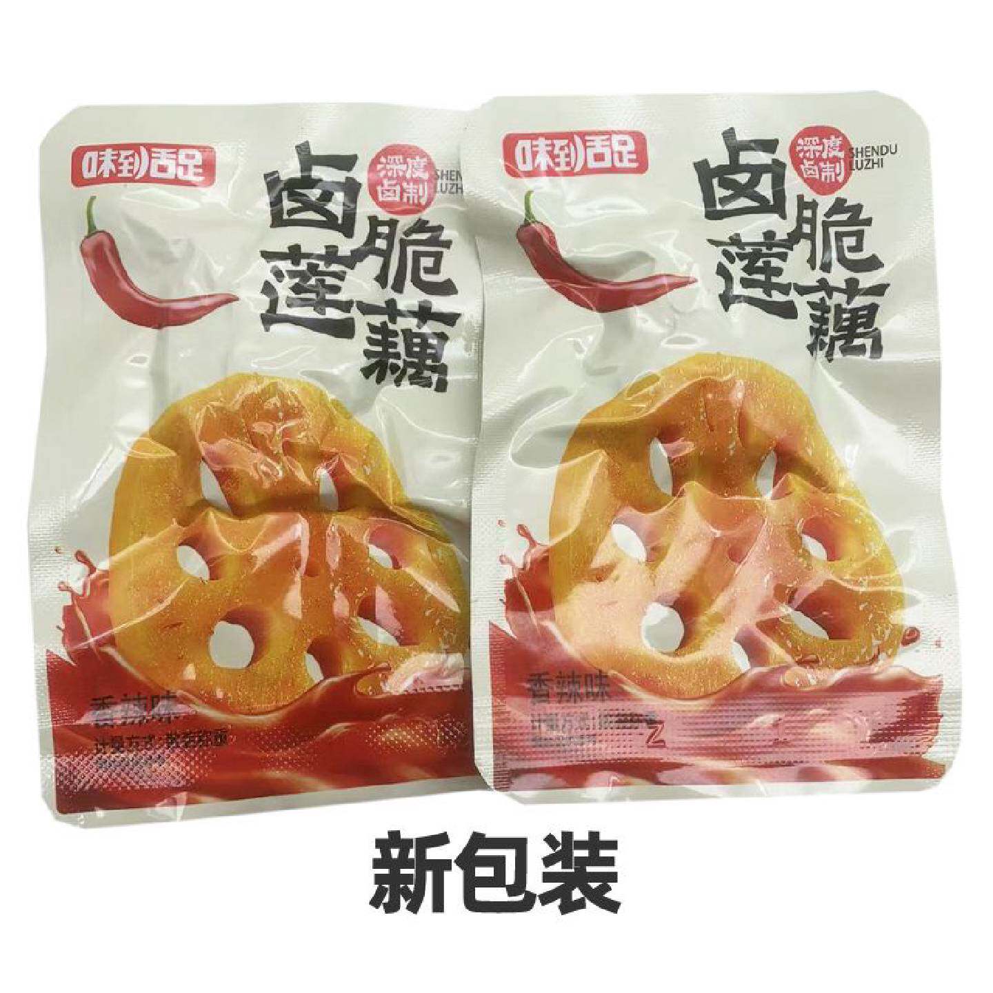湖南特产香辣卤藕片味到舌足香卤莲藕辣条小吃零食麻辣变态辣