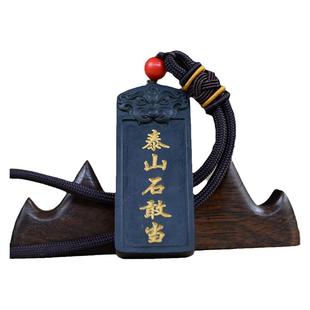 墨玉石敢当原石原产地泰安发货旅游纪念品