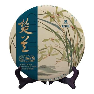 楚兰生茶2024年云南普洱茶