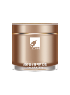 提香丽尔花青素面霜官方旗舰店
