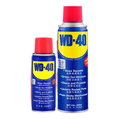 农业植保无人机WD40防锈润滑剂wd