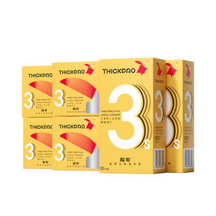 超鸟避孕套安全套物理持久延时男用加厚大颗粒官方旗舰店正品byt