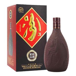 汾酒42度紫砂汾酒475ml礼盒装山西杏花村酒清香型国产粮食白酒