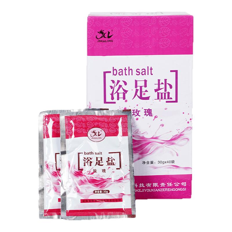 40袋玫瑰浴盐香薰足疗店沐泡脚粉