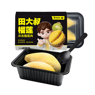 田大叔榴莲泰国金枕树熟榴莲肉冷冻顺丰包邮新鲜液氮锁鲜生鲜水果