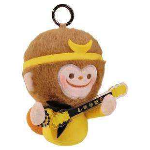 密密主文创爆款黑神话悟空周边创意包挂车挂件挂饰礼物毛绒玩偶