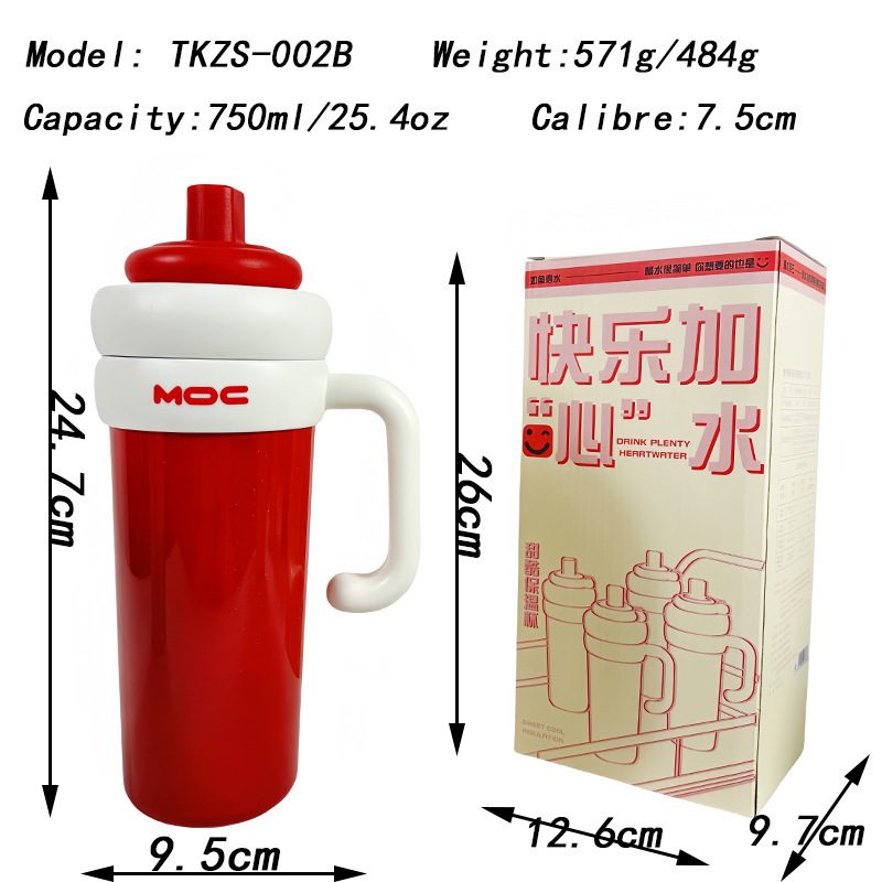 户外运动保温杯保冷车载杯水瓶不锈钢办公成人750ml316女礼品学生