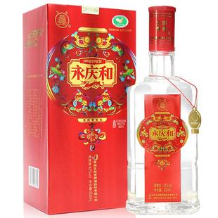 互助青稞酒 嘉和永庆和42度500ml清香型白酒青海特产喜酒过节送礼