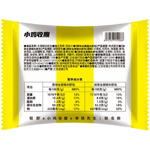 低脂全麦抹茶碱水欧包卡碱水球面包无糖精健康早餐代餐零食品