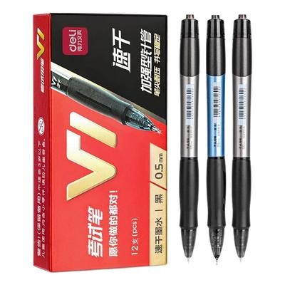 得力V1连中三元按动中性笔速干st笔头V77学生用高考中考0.5黑色水笔考试用签字笔刷题笔考研考公按压式