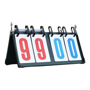 篮球计分翻分牌足球乒乓球比赛比分牌积分牌计数计分器翻牌记分牌