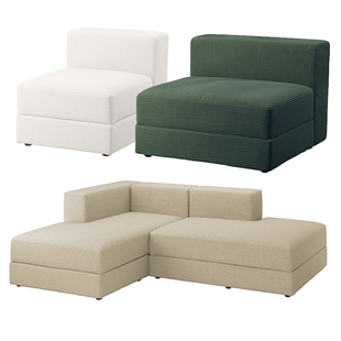 特价定制适用宜家耶特博沙发套JATTEBO单人贵妃组合储物耐抓全包