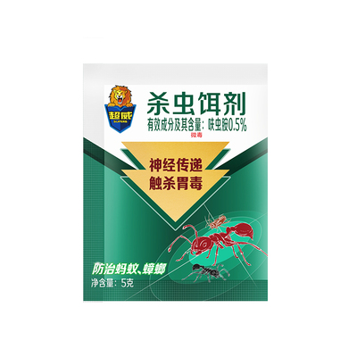 【超市同款】超威家用蚂蚁药神器