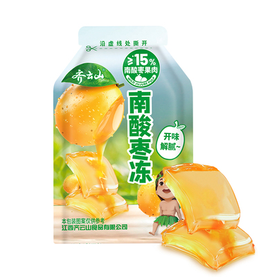 齐云山南酸枣果冻枣冻酸酸甜甜