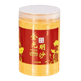 金光明沙香炉专用沙家用金沙香炉灰金刚砂上香供奉香灰明沙金砂粉