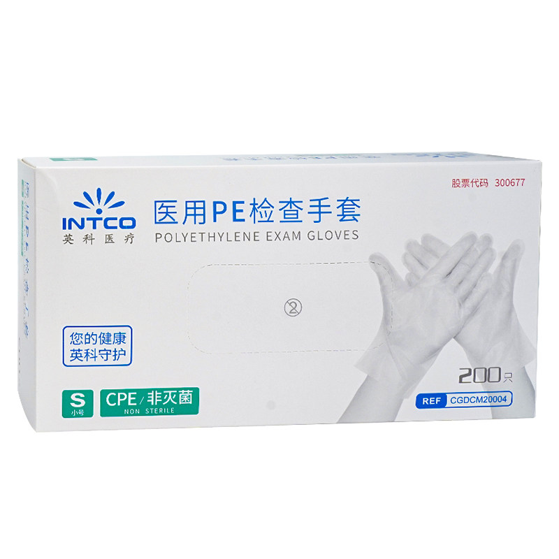 英科医疗一次性医用CPE检查手套