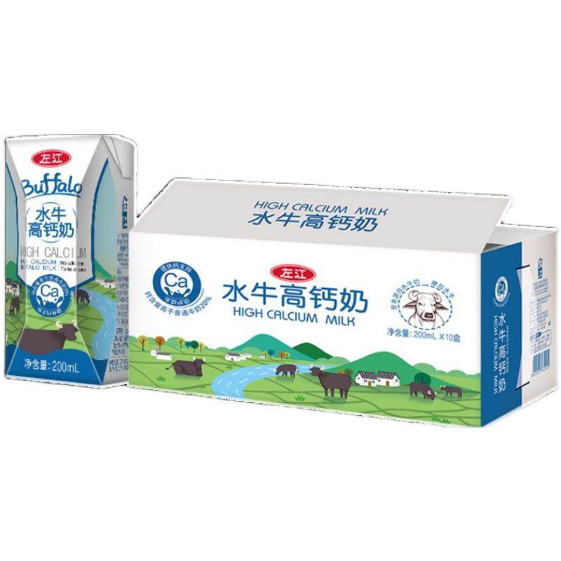 左江水牛高钙奶整箱儿童成长学生